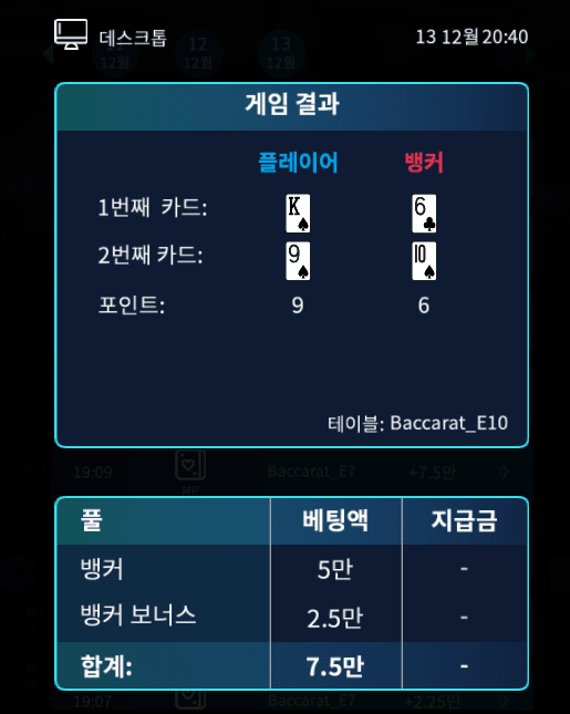 매번 이길 수는 없나봐요 헤븐 후기..(1)