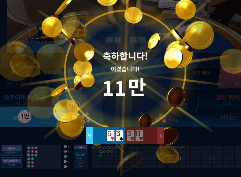 잠이 안 와서 프로에서 투깡(0)