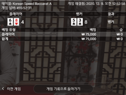 프로카지노 이시간에 게임은 금물..(0)