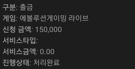 이 정도면 하루 일당 맞나요?(0)
