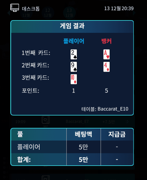 매번 이길 수는 없나봐요 헤븐 후기..(0)