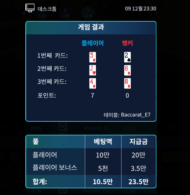 하 기분 좋다~ 헤븐 승리요(1)