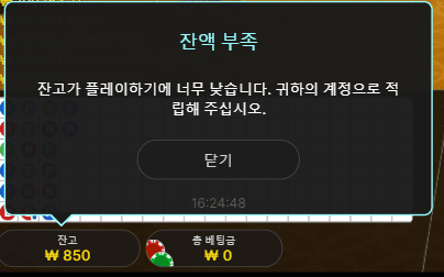 온라인카지노 에볼 오늘도 패망이네요ㅡㅡ(1)