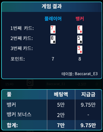헤븐 마이크로 야식 값 벌고 도망(1)