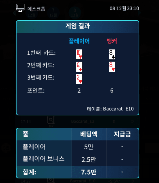 헤븐 오늘 남는 거 없구나,,(1)