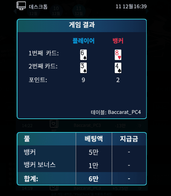 헤븐 마이크로 오늘은 안되겠다.(1)