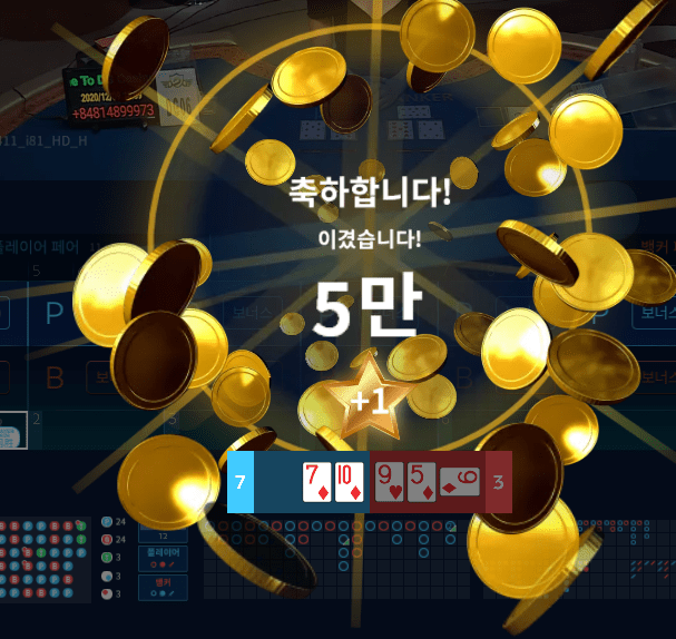 프로 카지노 시작이 나쁘지 않네요(0)