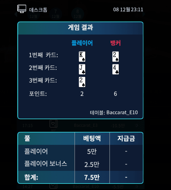 헤븐 오늘 남는 거 없구나,,(0)