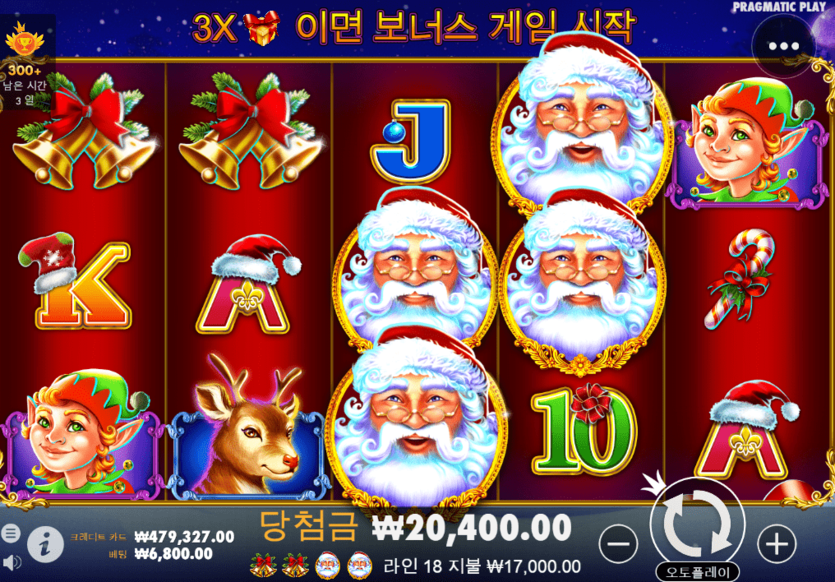 헤븐카지노 크리스마스니까^^(0)