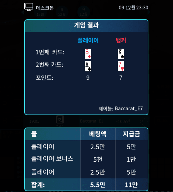 하 기분 좋다~ 헤븐 승리요(0)