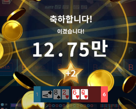 헤븐 마이크로 이렇게 계속 가자~(0)