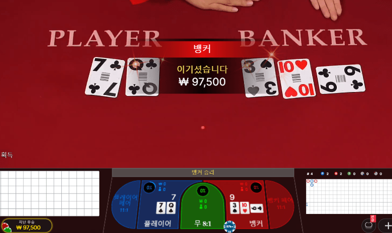 헤븐 오래간만에 바카라했어욧(0)