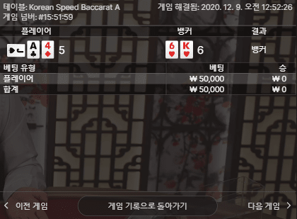프로카지노 이시간에 게임은 금물..(1)
