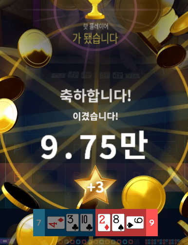 헤븐 마이크로 이렇게 계속 가자~(1)