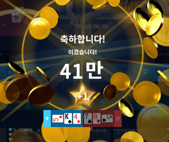 프로카지노 마이크로 시작부터 영구!!!!!!(0)