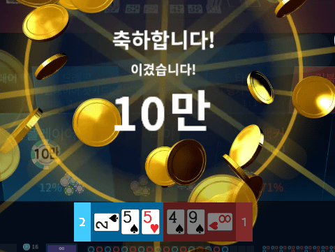 온카 보너스 바카라 후기(1)