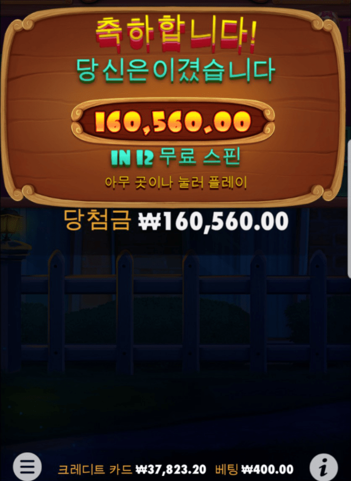 FM에서 간만에 슬롯 후기~(0)