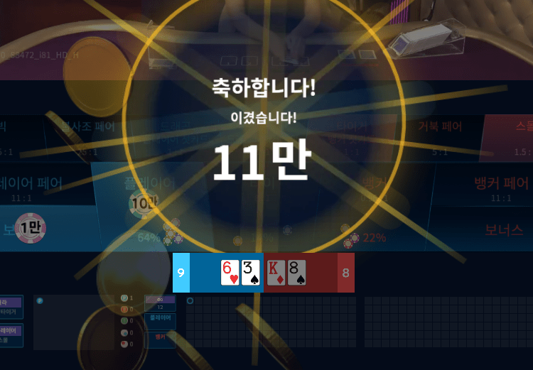 fm카지노마이크로 첫빵은 역시 플레이어죠?(0)
