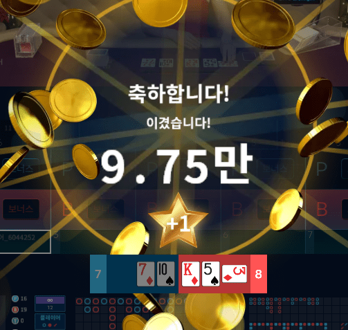 헤븐 마이크로 야식 값 벌고 도망(0)