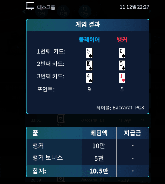 눈물을 머금고 프로 카지노 로그아웃...(0)