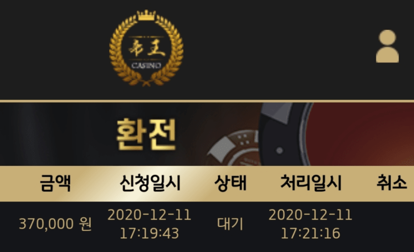 제왕 방금 소소하게 승리햇습니다(0)