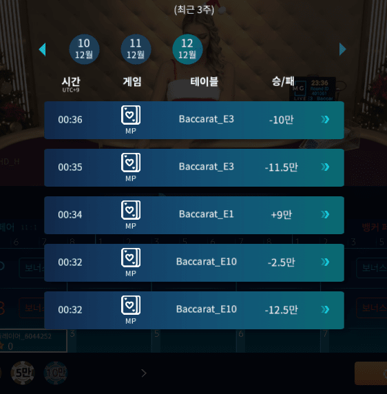 프로카지노 괜히 해서 박살이 났네요 아주(0)