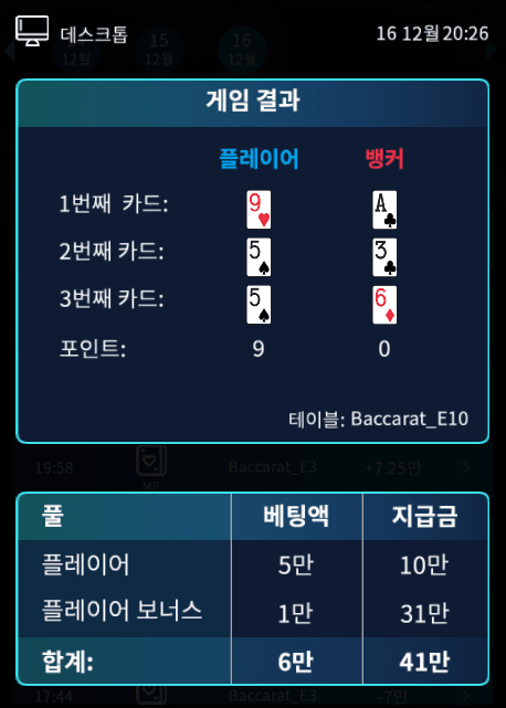 헤븐카지노 왔어요 왔어~ 영구가 왔어요~~~(0)