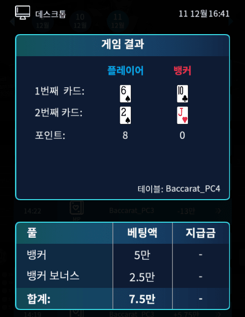 헤븐 마이크로 오늘은 안되겠다.(0)