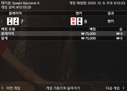 프로 카지노 10충 후..(1)