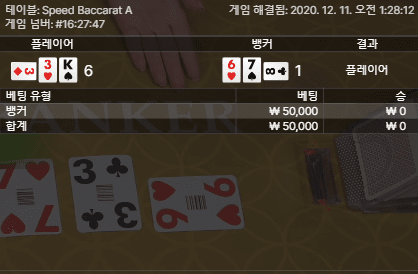 헤븐 10만원 두 턴만에 사망(0)