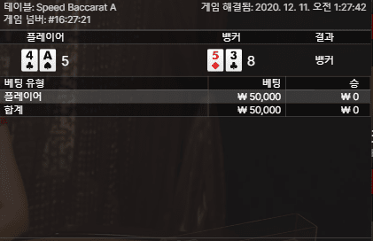 헤븐 10만원 두 턴만에 사망(1)