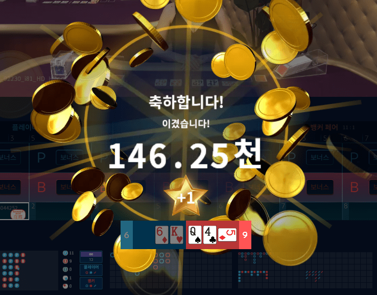 프로 보너스도 먹고 시작이 좋아^^(0)