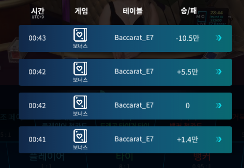 온라인 카지노 3깡 꼭 마지막에..(0)