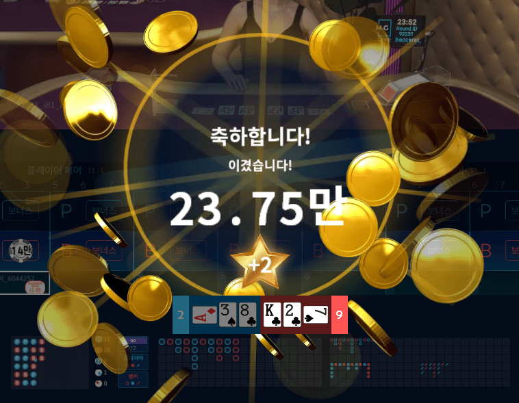 프로 보너스도 먹고 시작이 좋아^^(1)