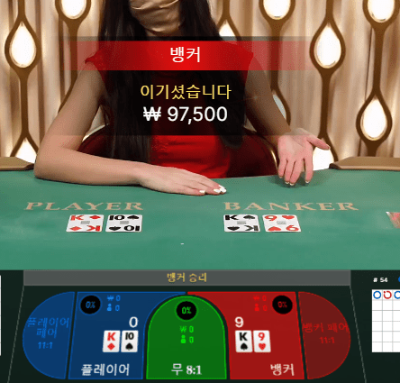 프로카지노 2연승 좋구나~(0)