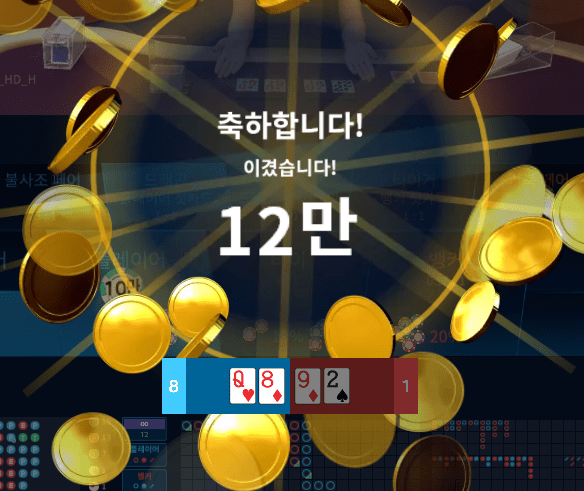 온카 보너스 바카라 영구 안 주네ㅠㅠ(0)