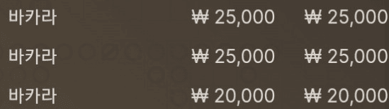 승률 나쁘지 않네요~(0)