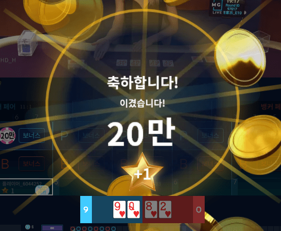 프로 카지노 마이크로 후기(0)