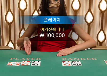 헤븐 에볼 스피드 바카라 후기~(0)