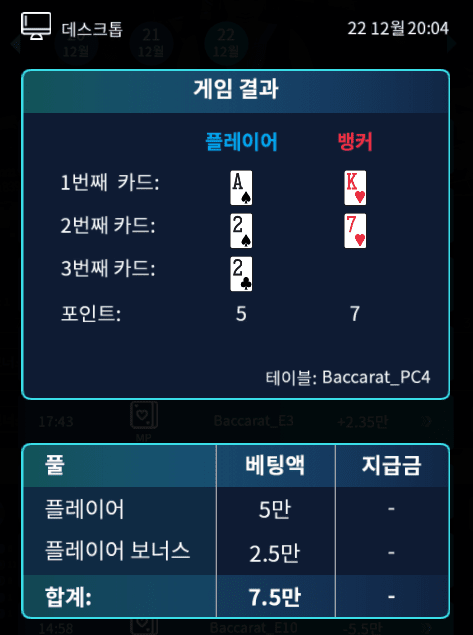 프로 오늘은 패배구먼(1)