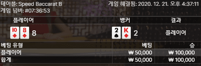 프로 카지노 오늘 연승해볼까요?(1)
