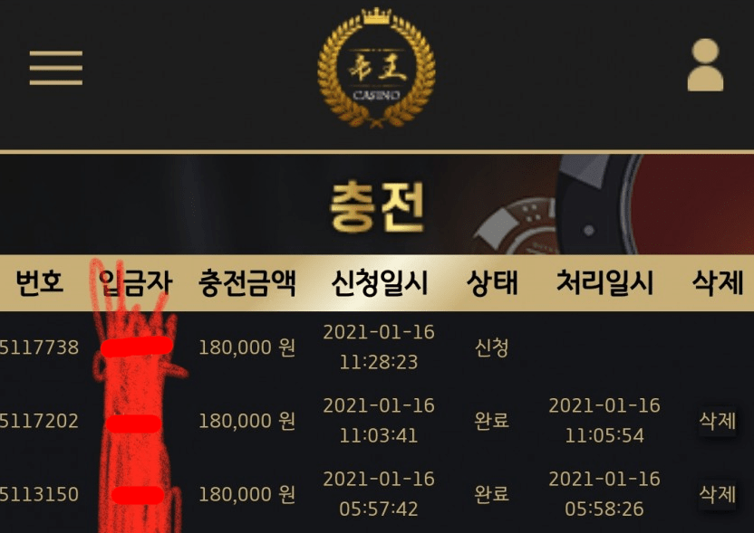 제앙 카지노 죽고싶단 말 밖에~(0)