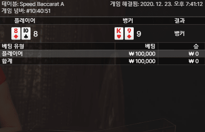 오늘 프로카지노 안 도와주네ㅡㅡ(1)