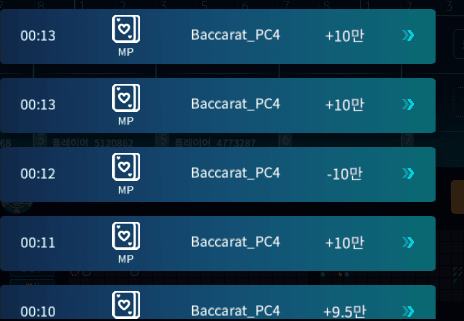 프로카지노 마이크로 후기(0)