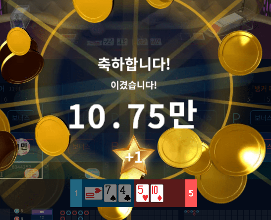 프로 카지노 마이크로 후기(1)