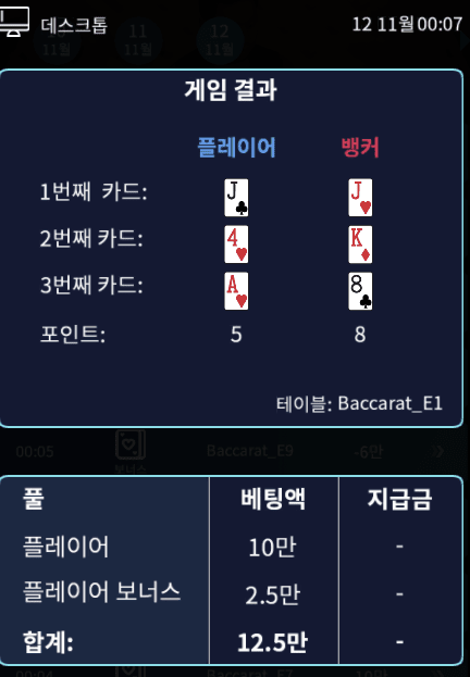 오랜만에 헤븐 마이크로 후기요(1)