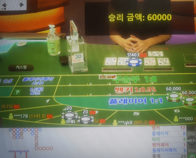 꺾기 성공~(0)