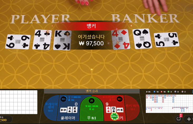 fm 이게 보너스 바카라 였다면 ..(0)