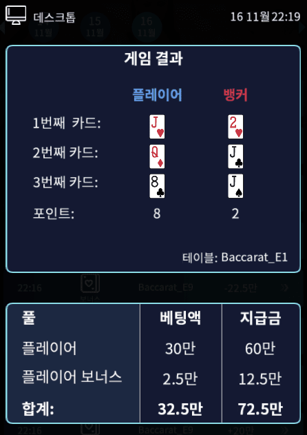 프로카지노 후기 매일 오늘 같았으면ㅠㅠ(1)