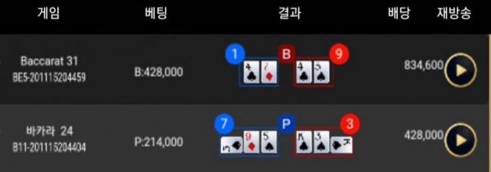 2깡 성공했습니다(0)